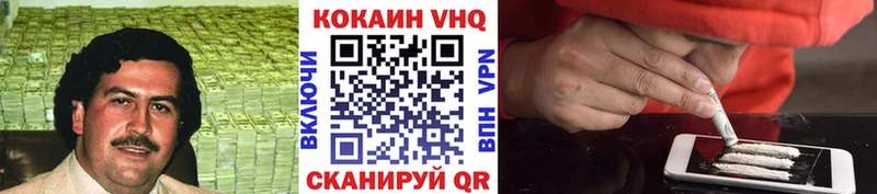 Все наркотики Кодинск ГАШИШ  Бошки Шишки  МЕФ 