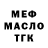 ТГК THC oil Vitaly Kogan