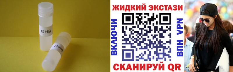 БУТИРАТ Butirat  mega   Кодинск  закладка 
