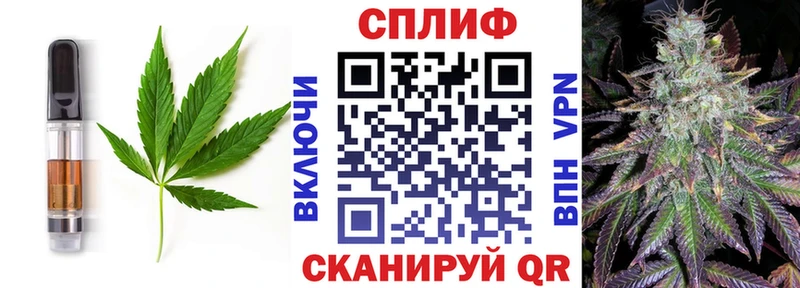 Еда ТГК конопля  мега ссылка  Кодинск 