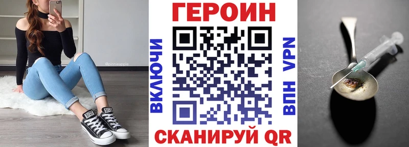Героин афганец  цены   Кодинск 