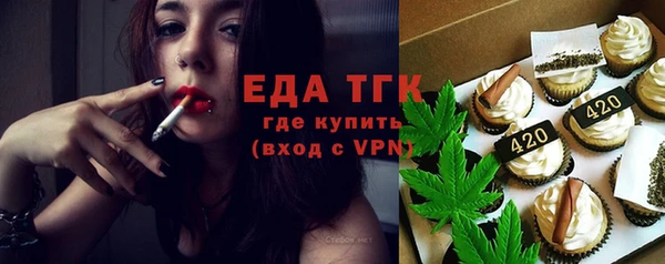 меф Вязники