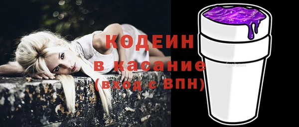 ALPHA-PVP Вяземский