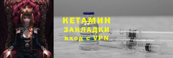 не бодяженный Горно-Алтайск