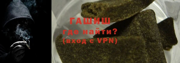 бошки Горнозаводск