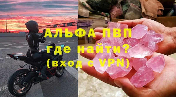 меф Вязники