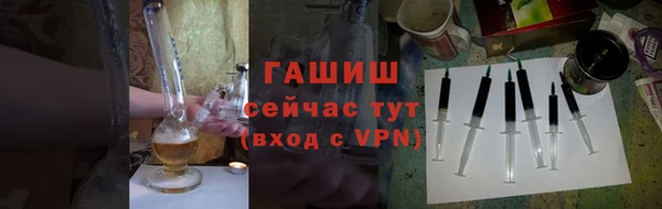 бошки Горнозаводск