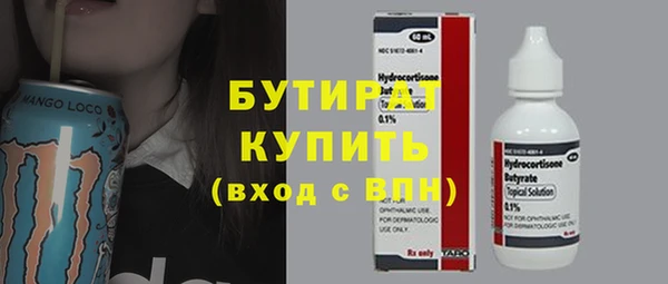 бошки Горнозаводск
