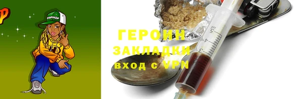 дживик Вязьма
