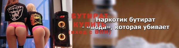 ALPHA-PVP Вяземский