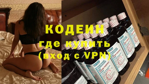 бошки Горнозаводск