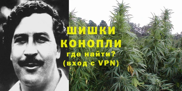бутик Рославль