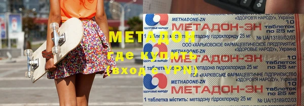меф Вязники
