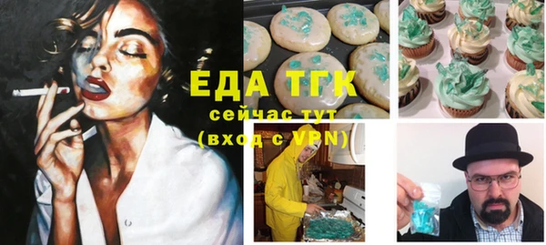 не бодяженный Горно-Алтайск