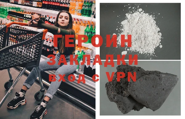 меф Вязники