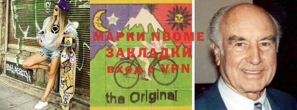 не бодяженный Горно-Алтайск