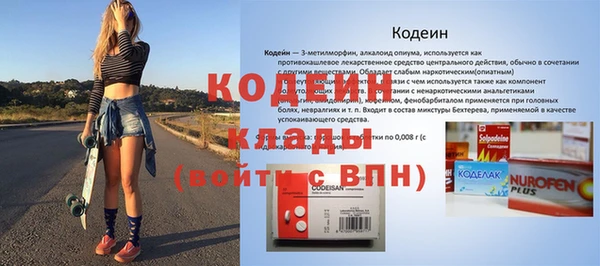 бошки Горнозаводск