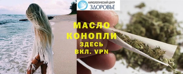 бутик Рославль