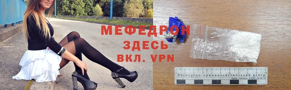 дживик Вязьма