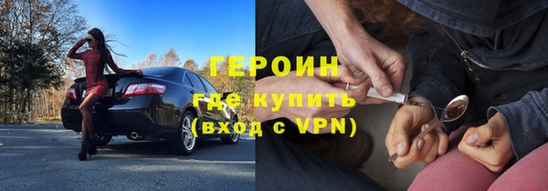 дживик Вязьма