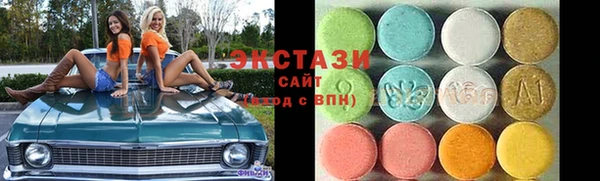 стаф Горняк