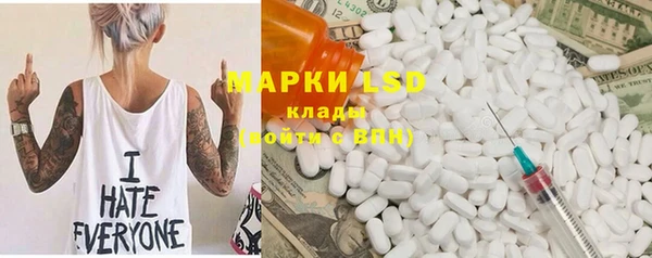 меф Вязники