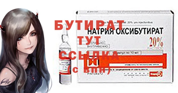 не бодяженный Горно-Алтайск