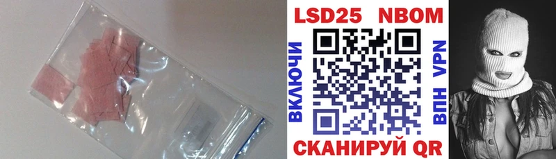 МЕГА маркетплейс  Кодинск  LSD-25 экстази кислота 